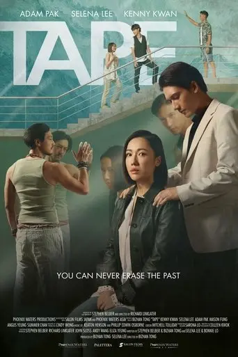 Tape (2024)