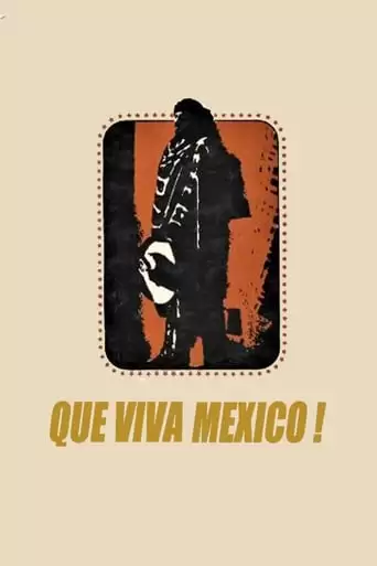 ¡Qué Viva México! (1979)
