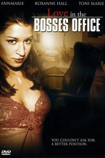 Love In The Bosses Office (2006)