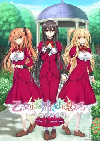 Otome wa Boku ni Koishiteru: Trinkle Stars The Animation (2021)