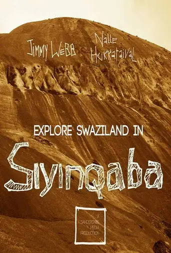 Siyinqaba (2015)