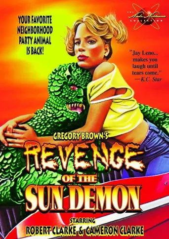 What's Up, Hideous Sun Demon (1983)