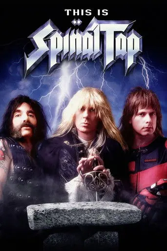 This Is Spinal Tap (1984)