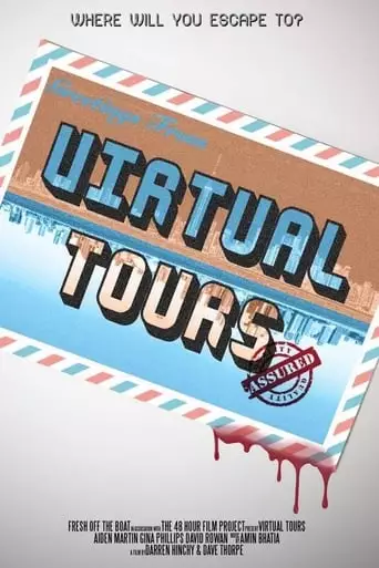 Virtual Tours (2019)