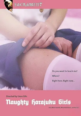 Naughty Harajuku Girls (2018)
