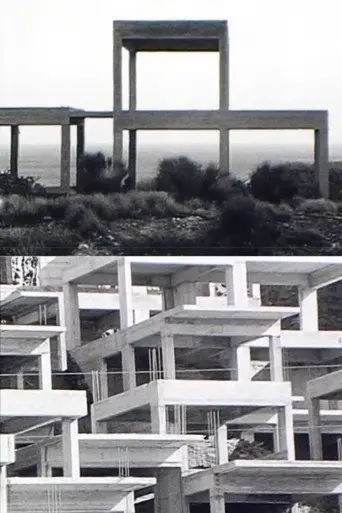 Domino (2005)