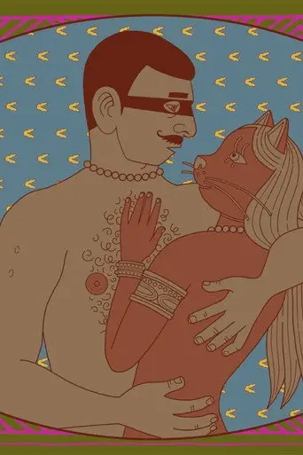 Lust (2014)