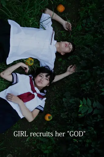 Girl recruits her God (2017)