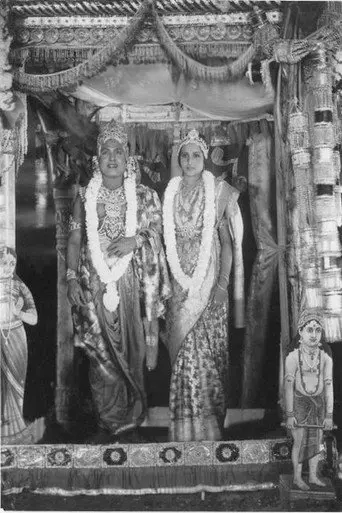 Aryamala (1941)