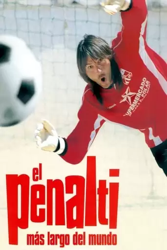 El Penalti Mas Largo Del Mundo (2005)