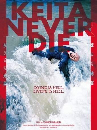 Keita Never Die (2017)