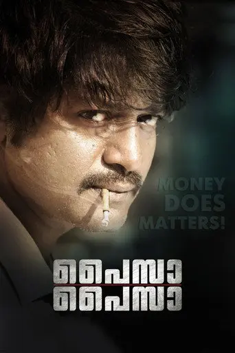 Paisa Paisa (2013)