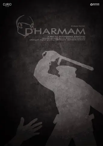Dharmam (2012)