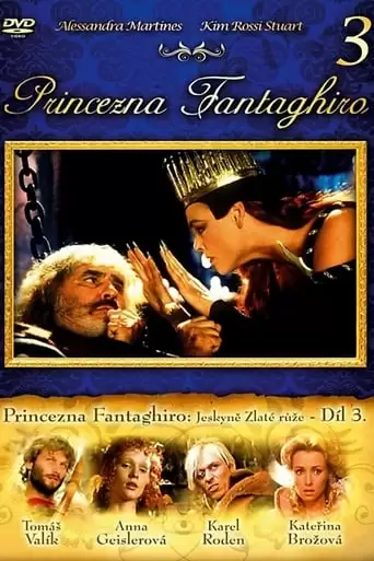 The Cave Of The Golden Rose 3 (1993)