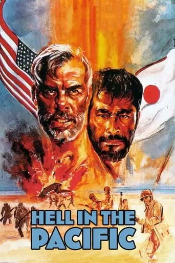 Hell In The Pacific (1968)