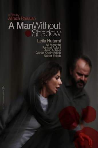 A Man Without A Shadow (2019)