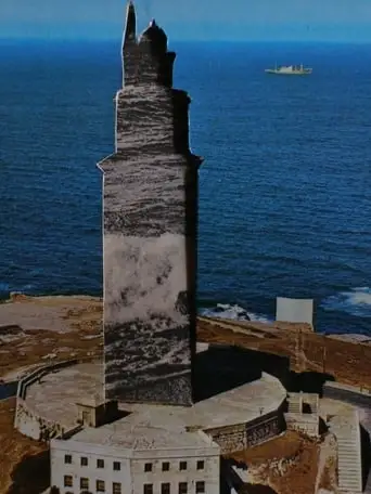 La Mar Salada (2014)