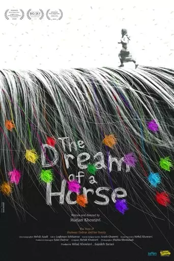 The Dream Of A Horse (2022)