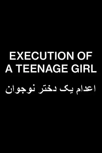Execution of a Teenage Girl (2006)