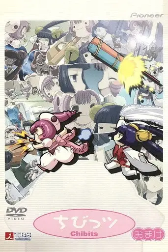 Chibits: Sumomo and Kotoko Deliver (2003)