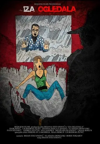 Behind the Mirror (2016)