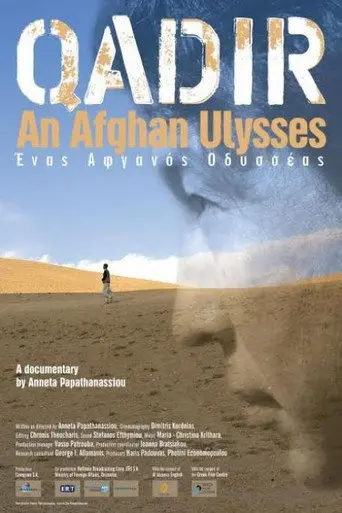 Qadir - An Afghan Odysseus (2008)