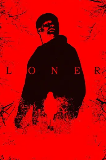 Loner (2025)