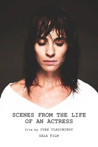Scenes from the Life of an Actress (2020)