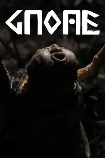 Gnome (2015)