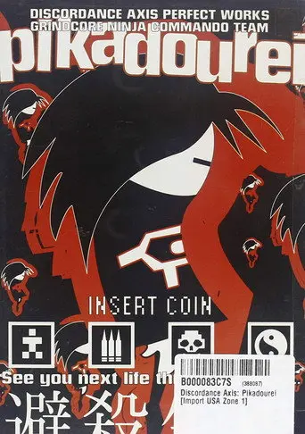 Pikadourei (2002)