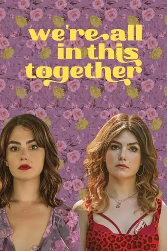 We're All In This Together (2022)