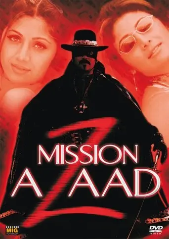 Azad (2000)