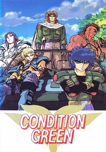 Inferious Interplanetary War Chronicle - Condition Green (1991)