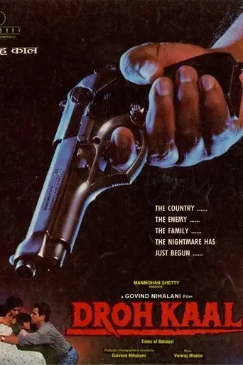 Droh Kaal (1994)