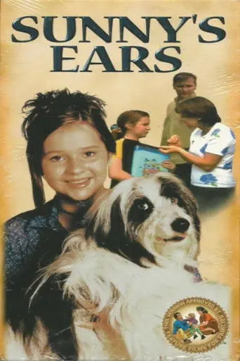 Sunny's Ears (1998)