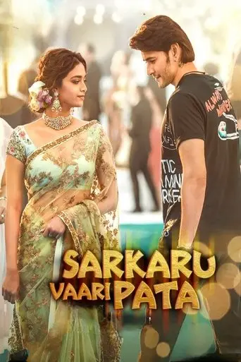 Sarkaru Vaari Paata (2022)