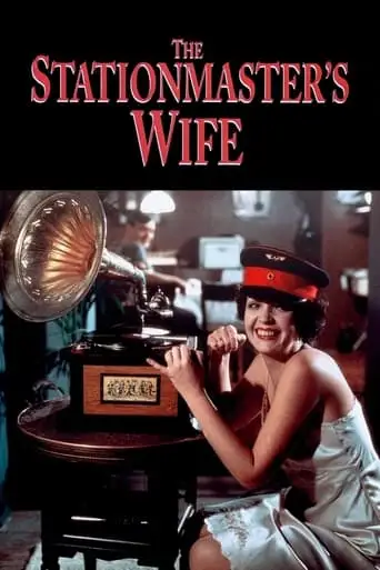 The Stationmaster’s Wife (1977)