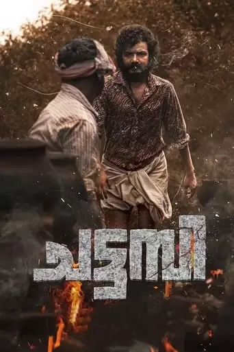 Chattambi (2022)