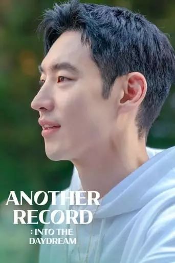 Another Record: Into the Daydream (2022)