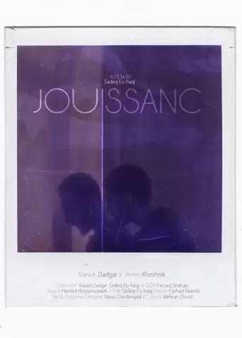 Jouissance (2022)