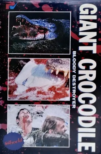 Giant Crocodile (1980)