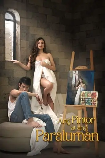 Painter And Lampshade (2024)
