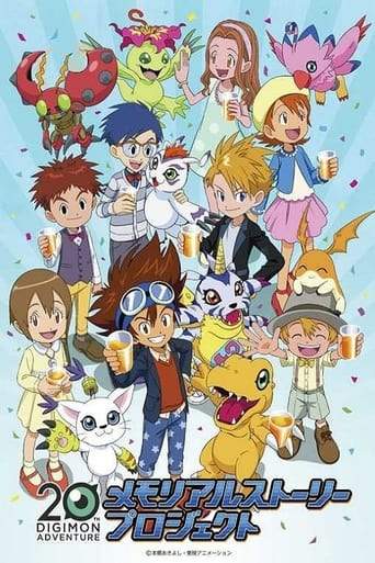 Digimon Adventure 20th Memorial Story: Hole In The Heart (2020)
