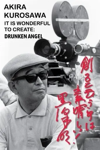 Akira Kurosawa: It Is Wonderful to Create: 'Drunken Angel' (2002)