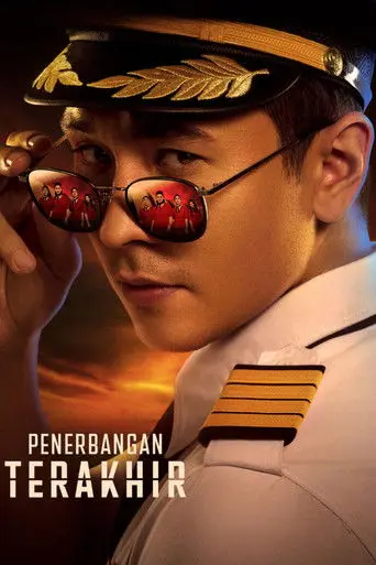 The Last Flight (2026)