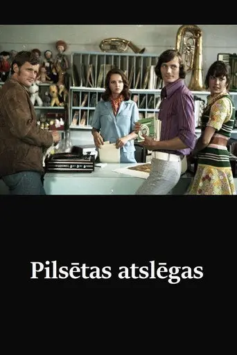 Keys of the City (1973)