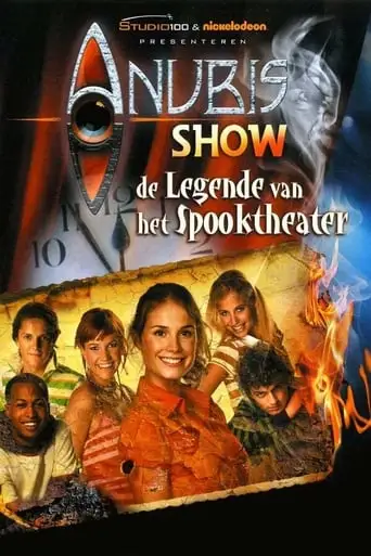 House Of Anubis (NL): The Legend Of The Ghost-theatre (2009)