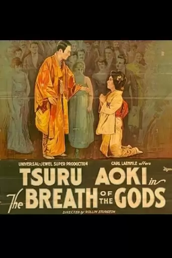 The Breath Of The Gods (1920)