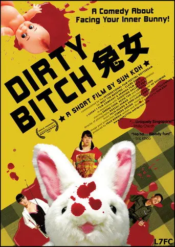 Dirty Bitch (2009)