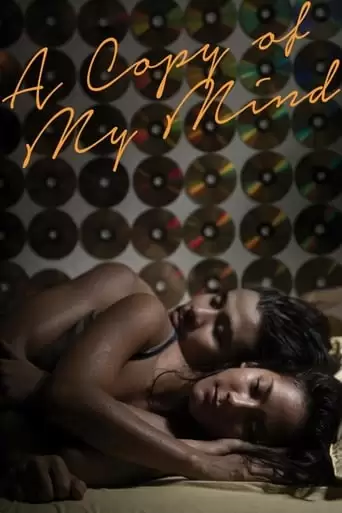A Copy Of My Mind (2016)